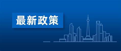 國家檔案局令 第22號《電子檔案管理辦法》2024年11月1日起施行！